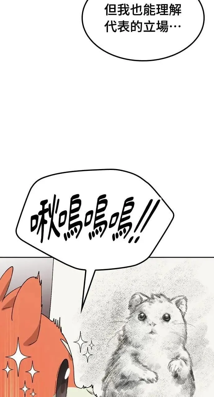 第45话13