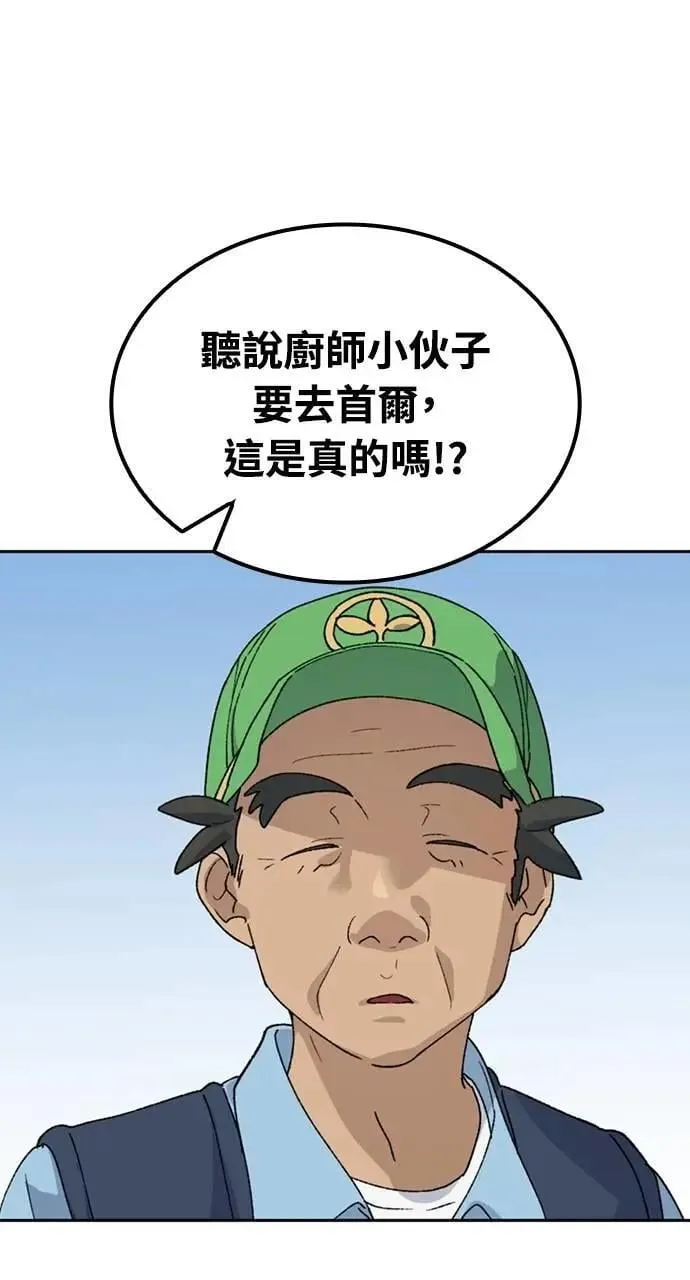第45话7