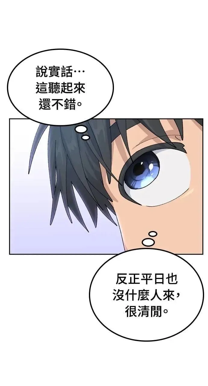 第45话59