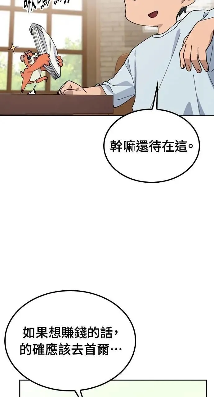 第45话15