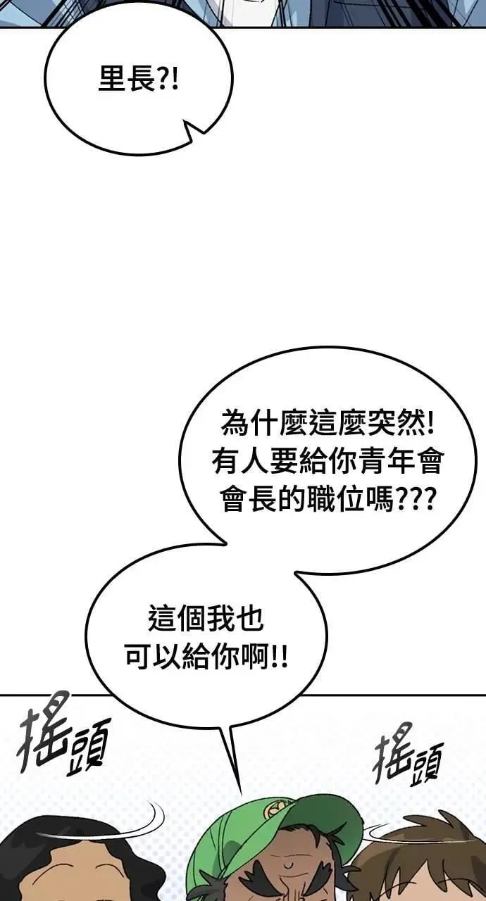 第45话21