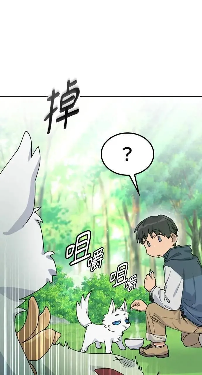 第45话78
