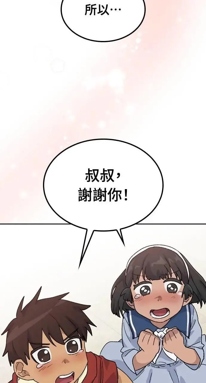 第45话31