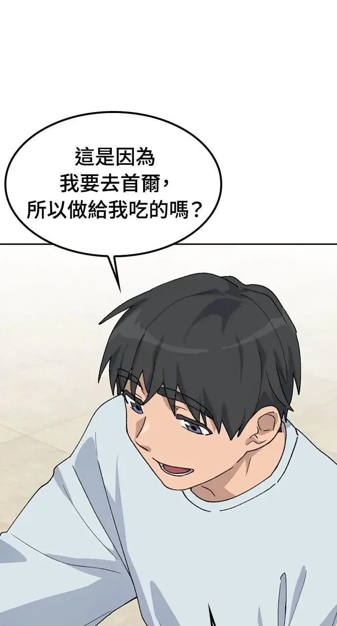 第45话46