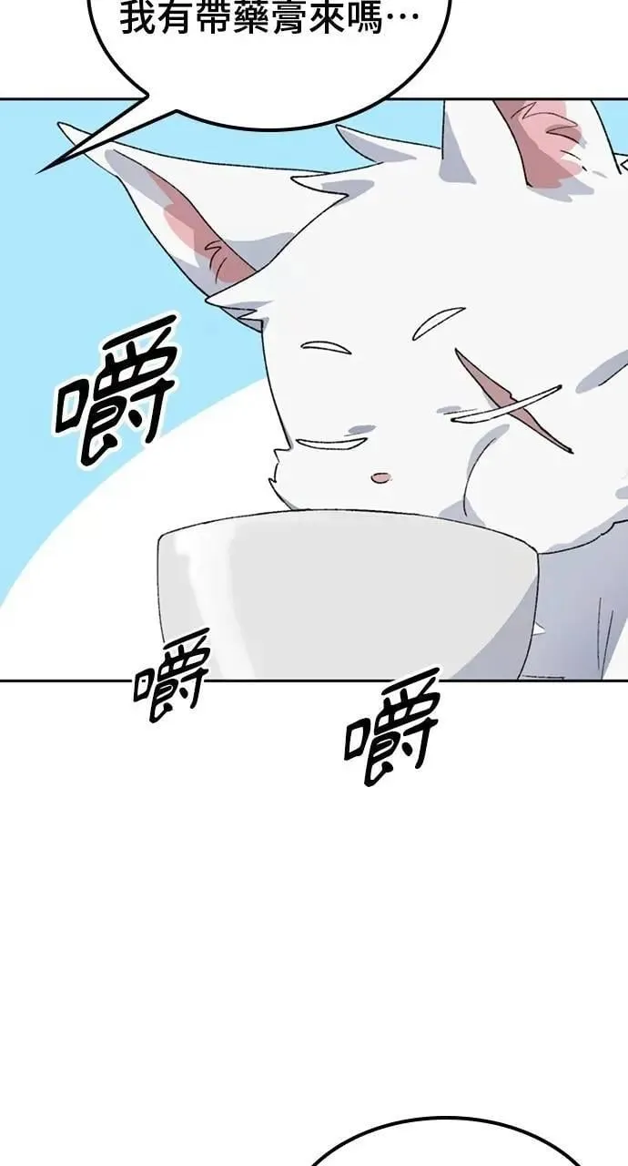 第45话76