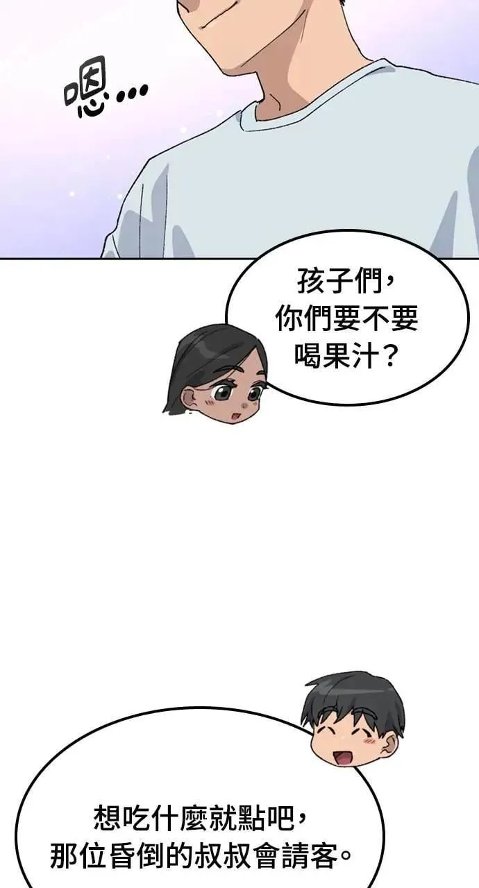 第45话65