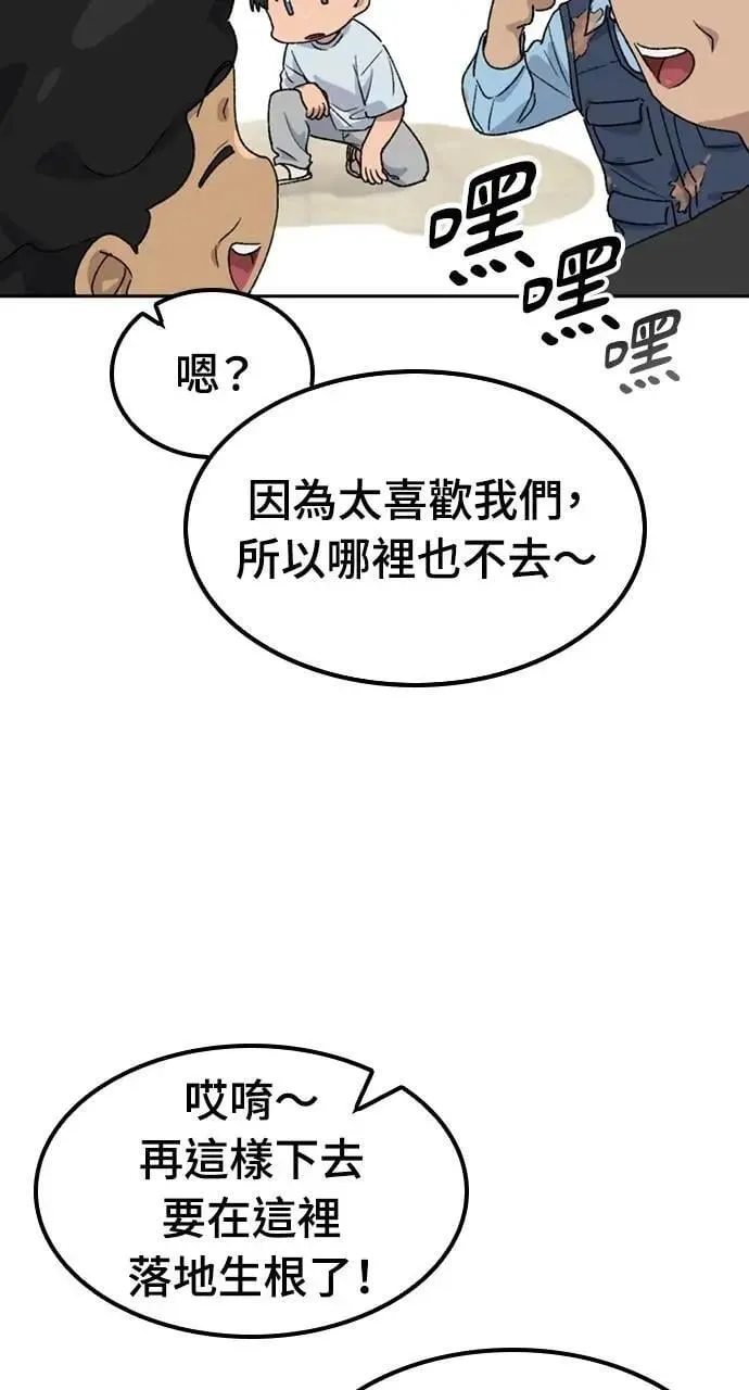 第45话51