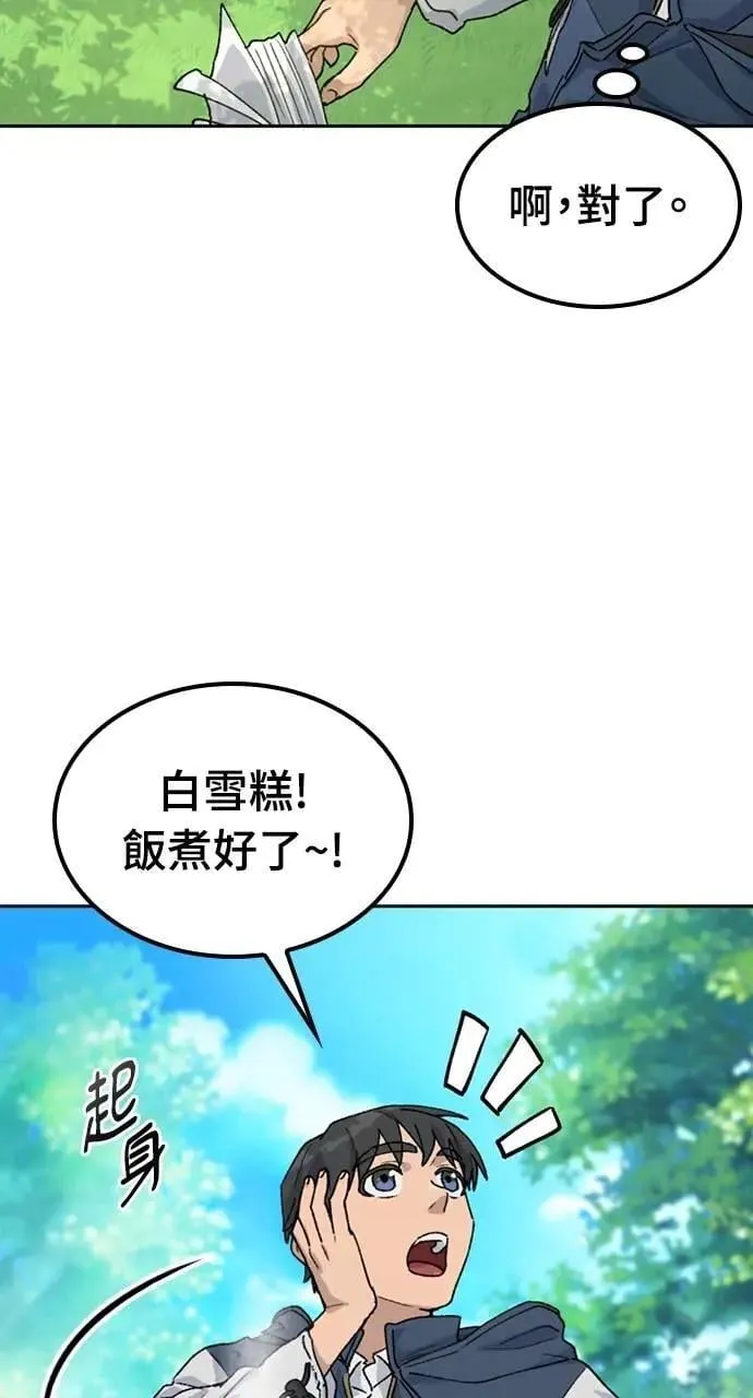 第45话72