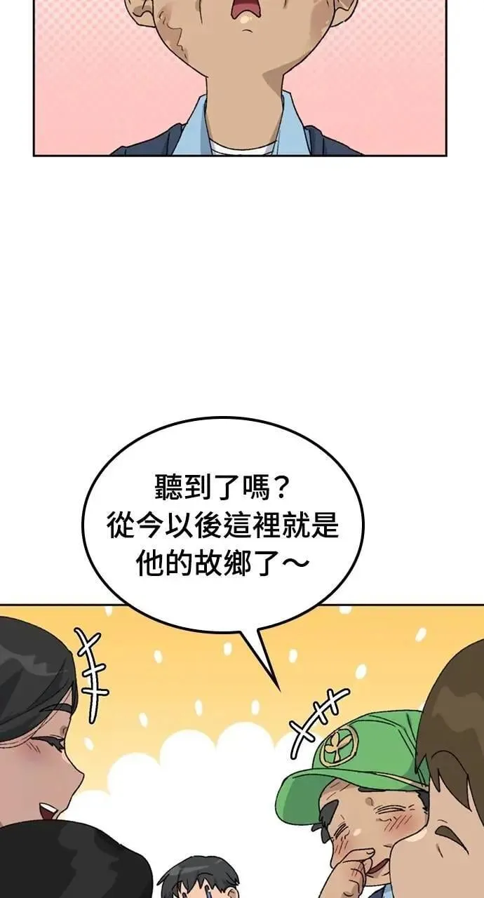 第45话50