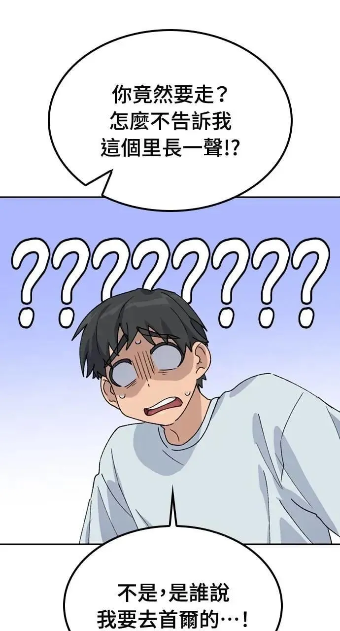 第45话23