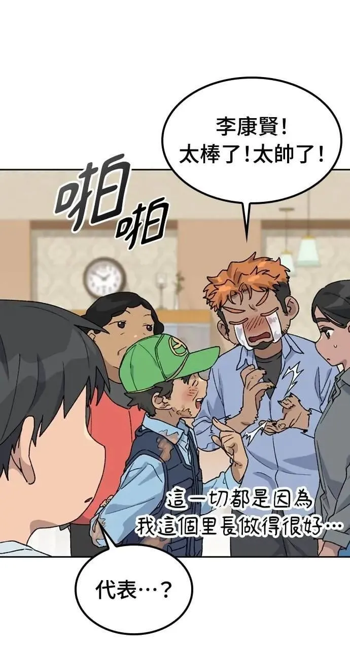 第45话53