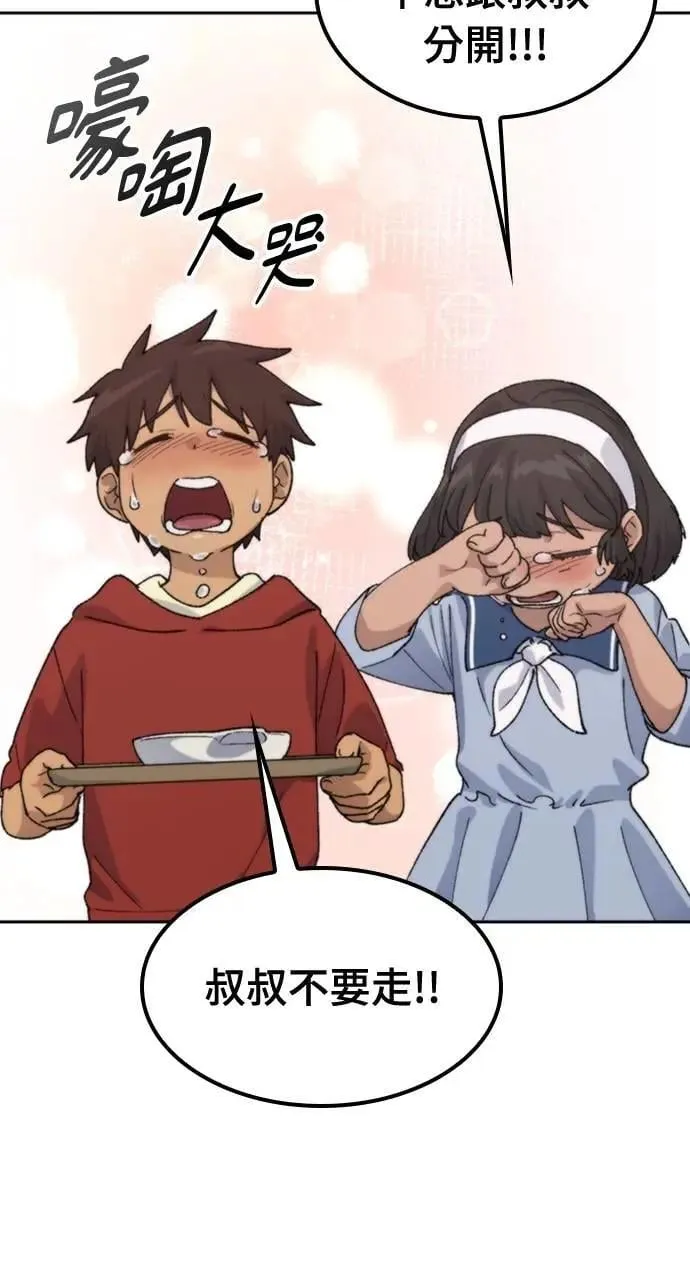第45话35