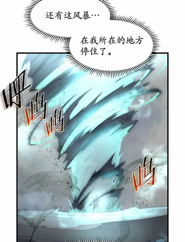 58.灭亡的世界77