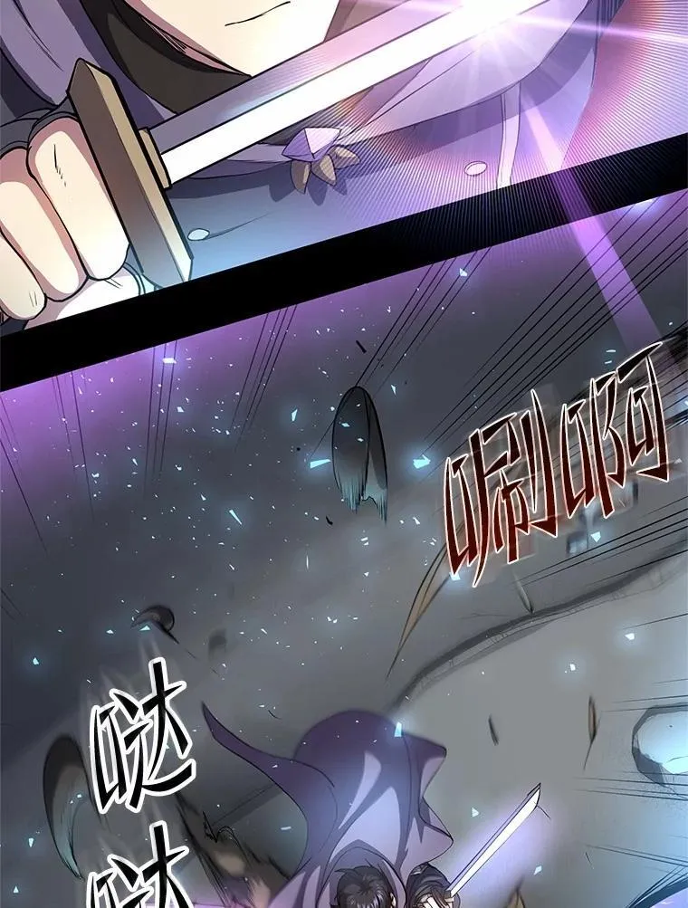 59.战胜概念71