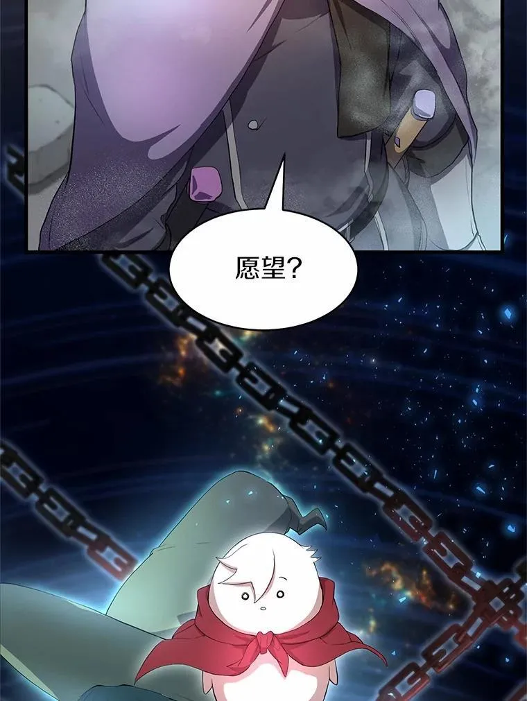 58.灭亡的世界62
