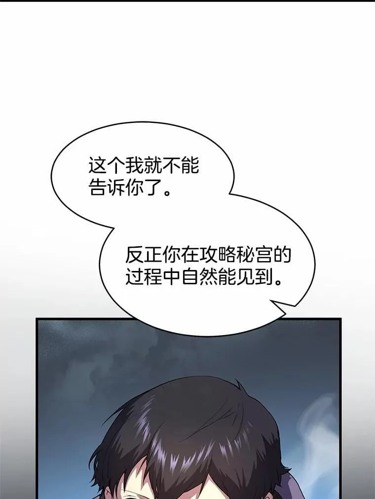 58.灭亡的世界69