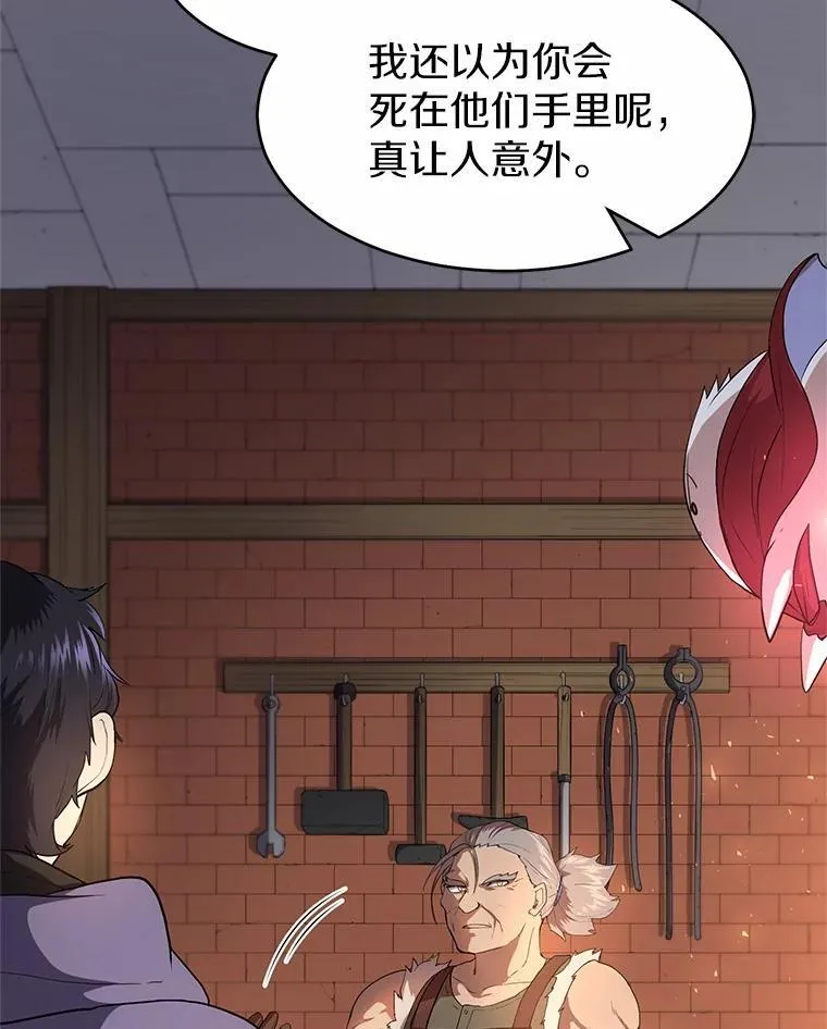 57.铁匠16
