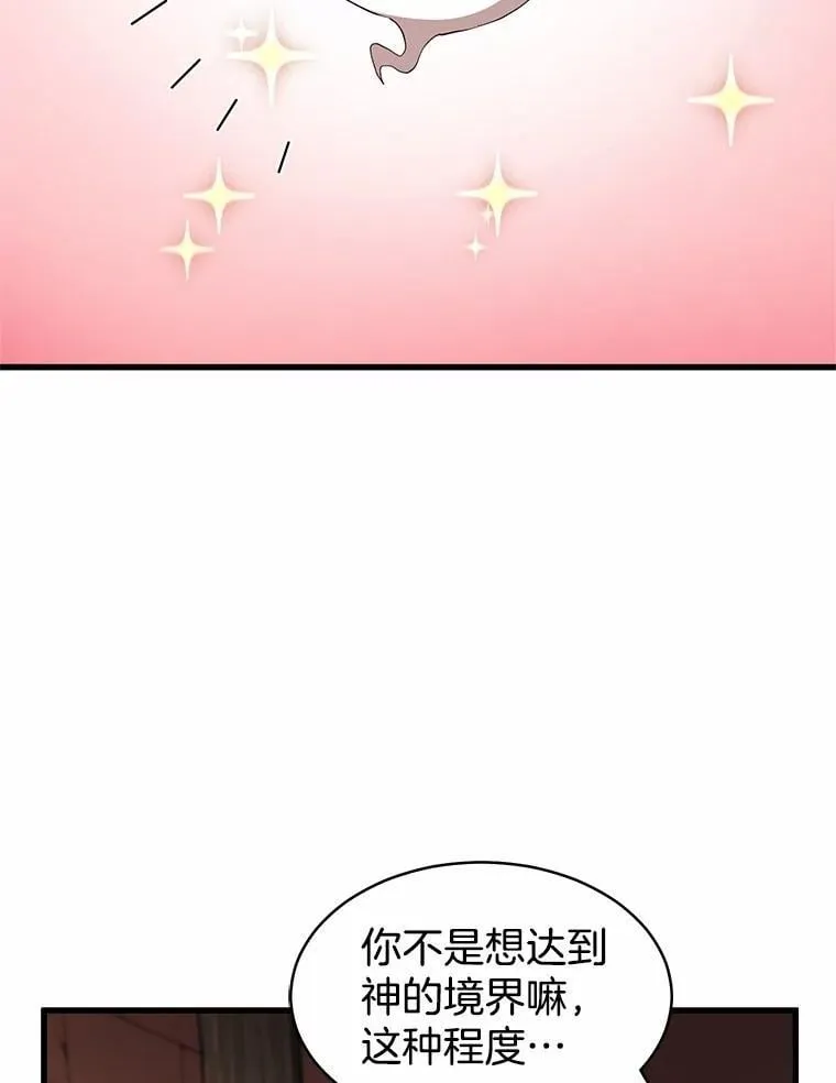 57.铁匠69