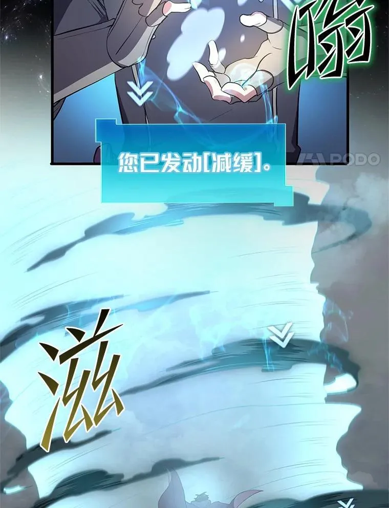 58.灭亡的世界86
