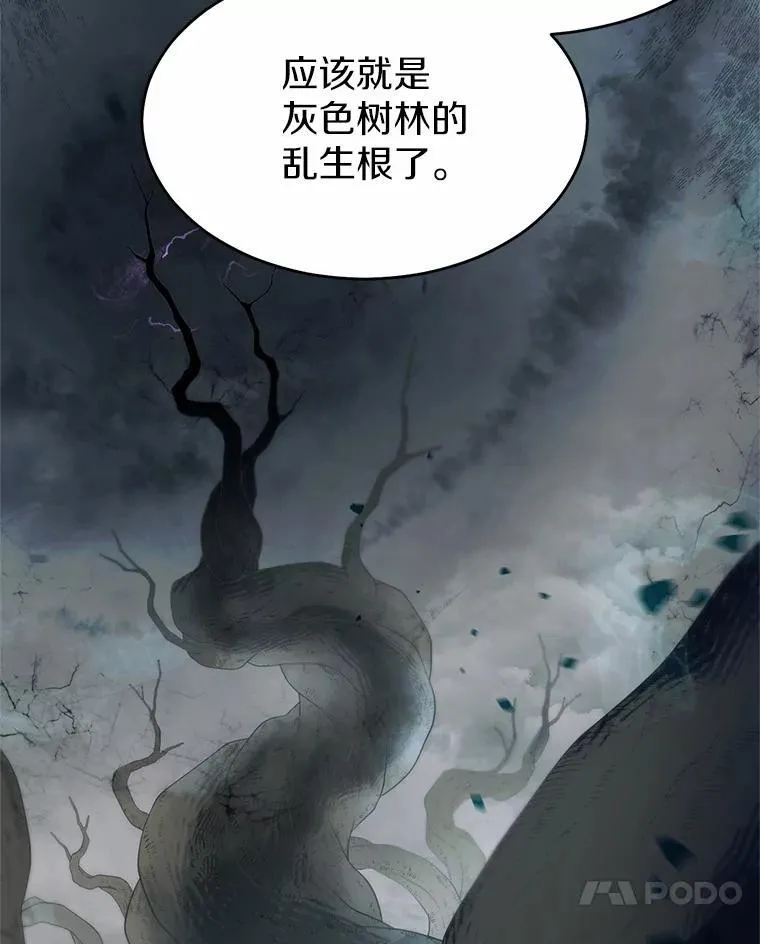 58.灭亡的世界13