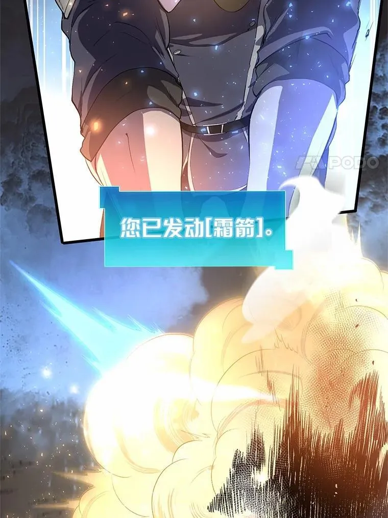 57.铁匠94