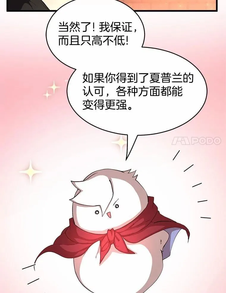 57.铁匠68