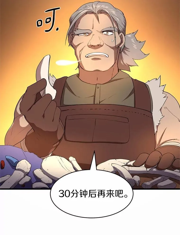 57.铁匠23