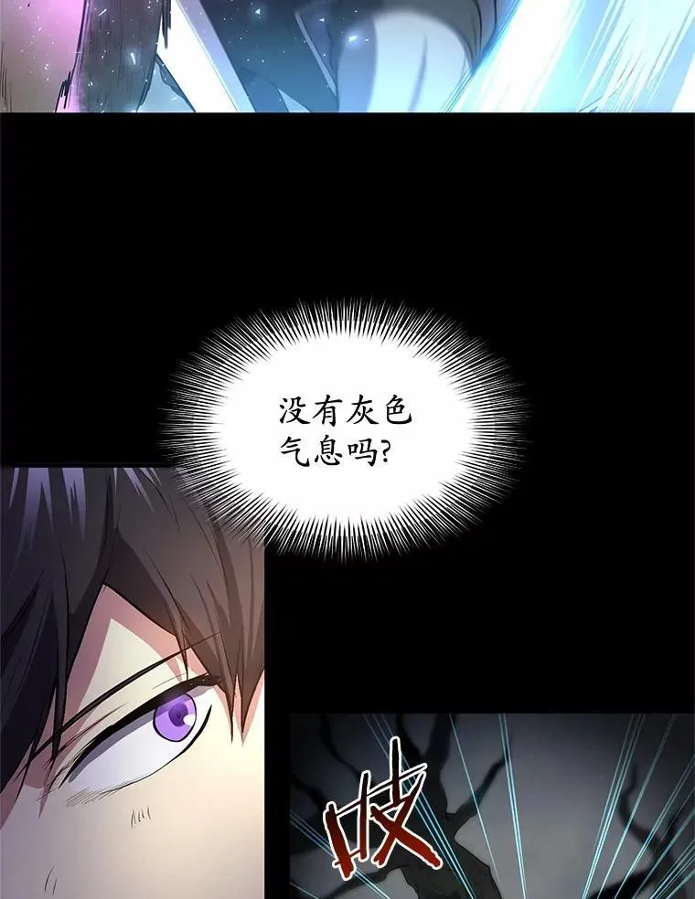 59.战胜概念88