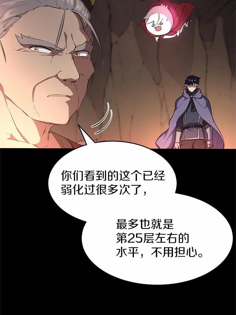 57.铁匠77