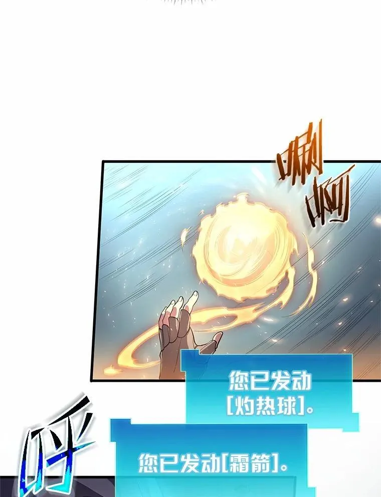 58.灭亡的世界82