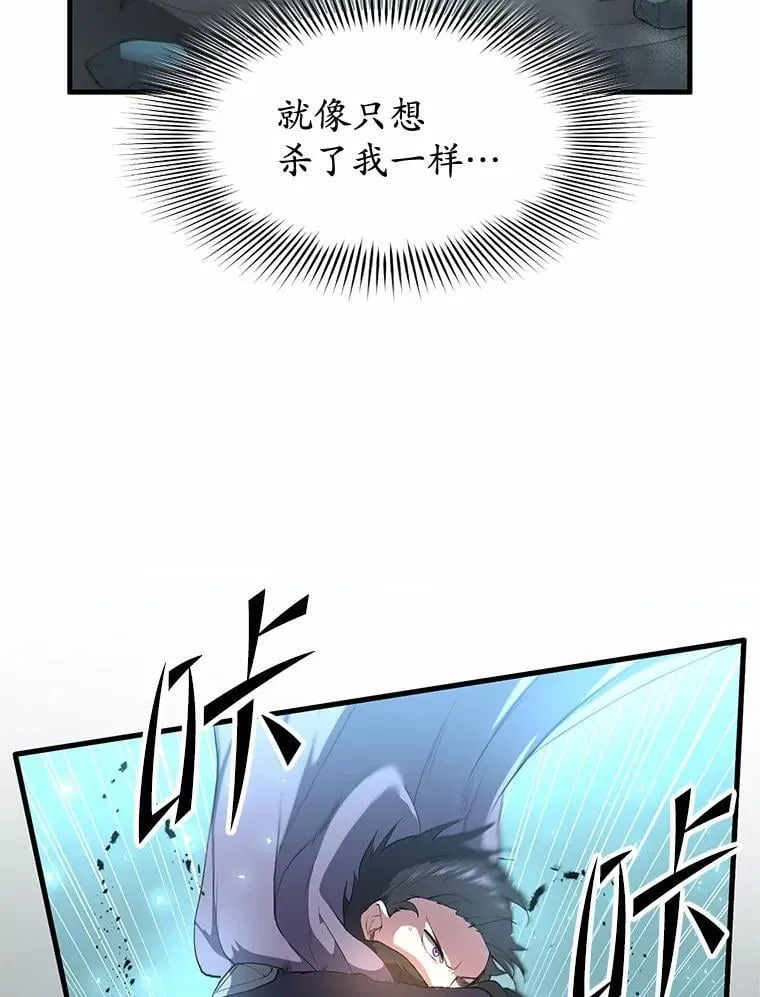 58.灭亡的世界78