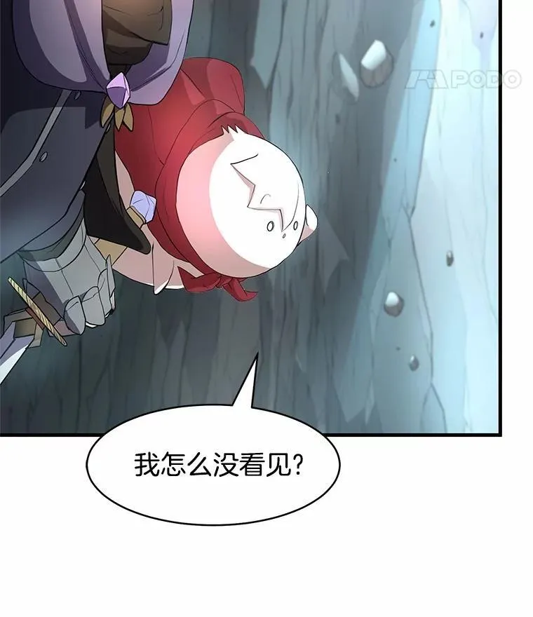 59.战胜概念27