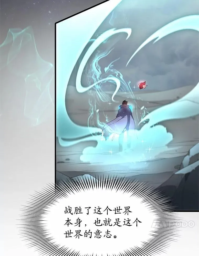 59.战胜概念60