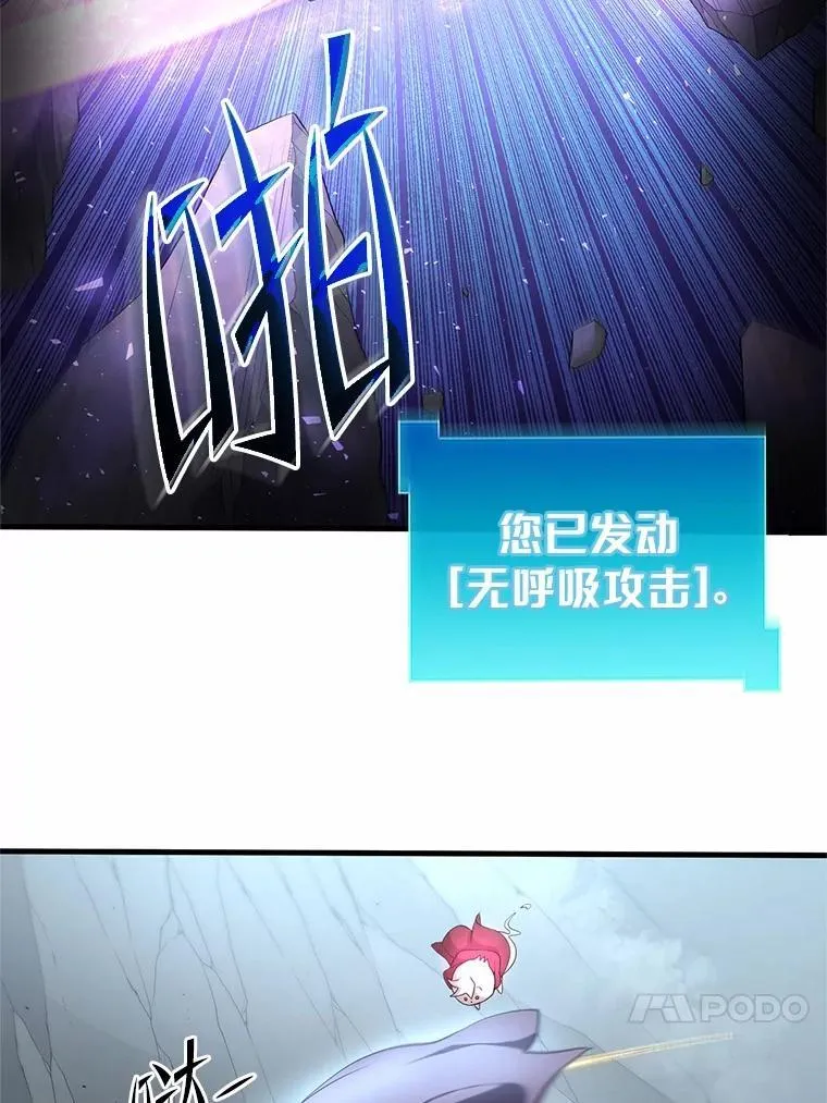 59.战胜概念19