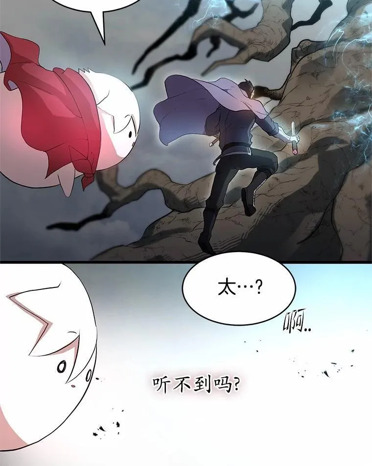 59.战胜概念92