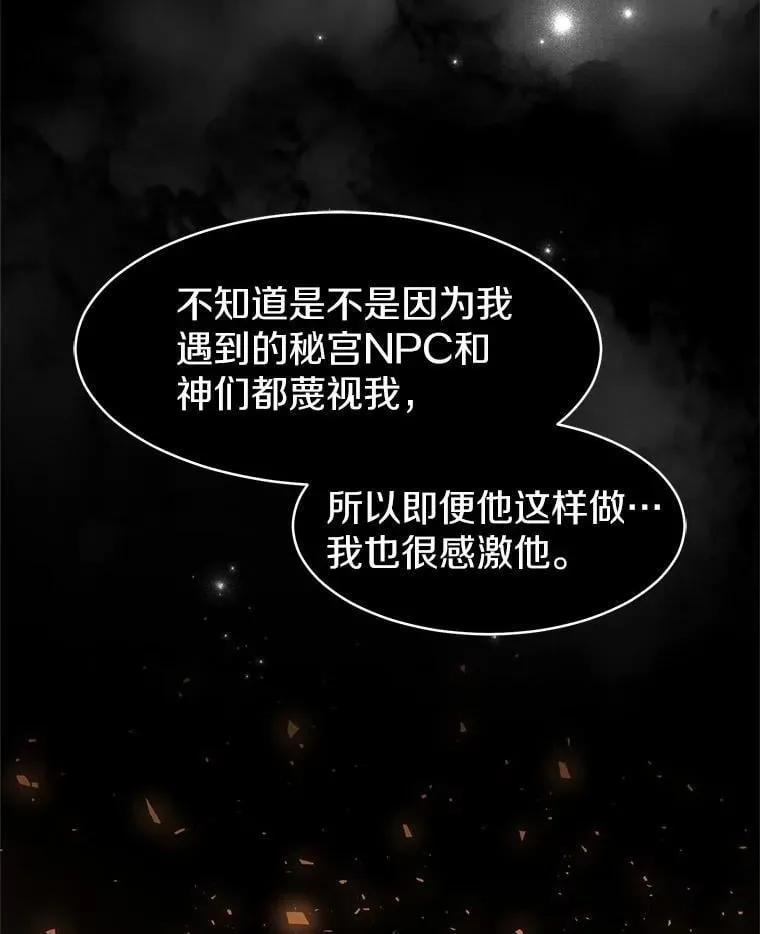 57.铁匠5