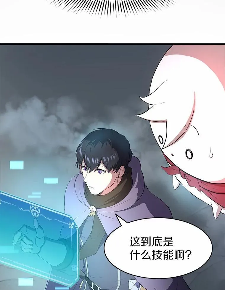 59.战胜概念61