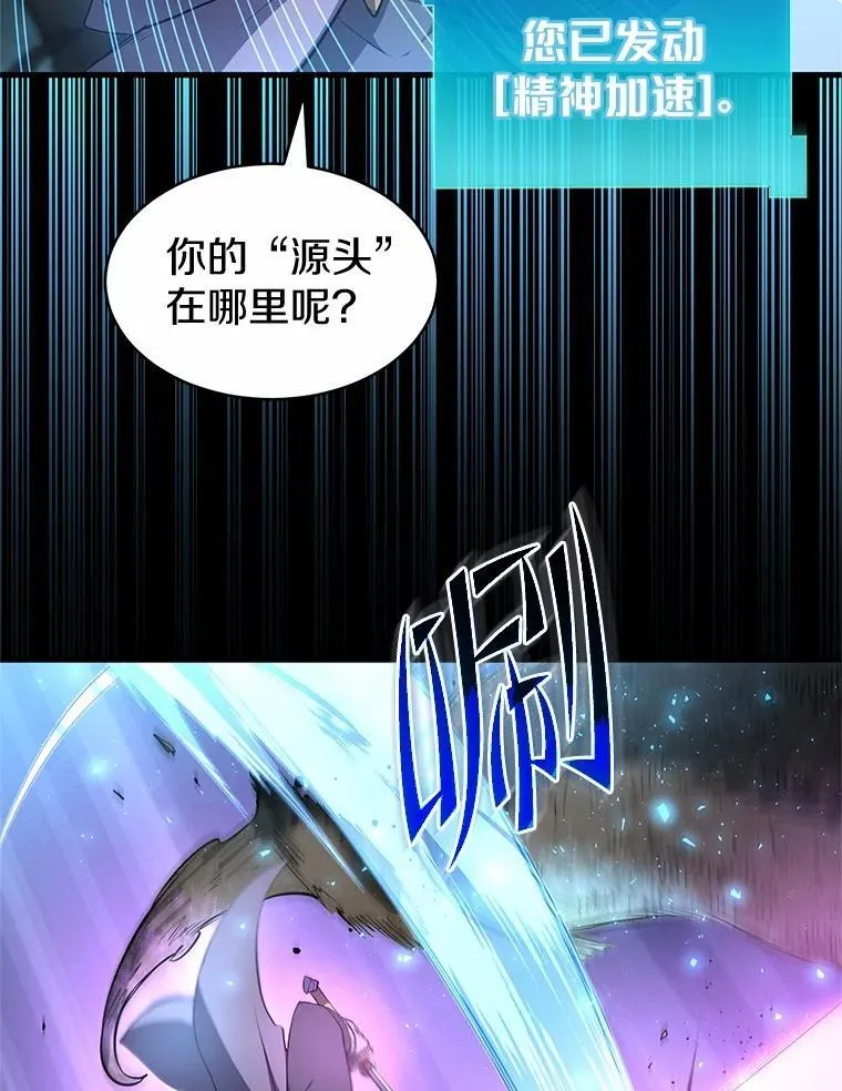 59.战胜概念85