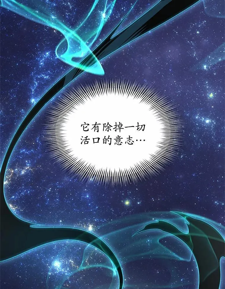 59.战胜概念58