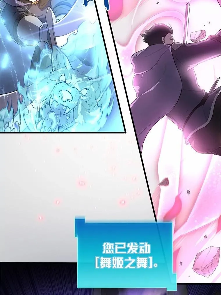 59.战胜概念17
