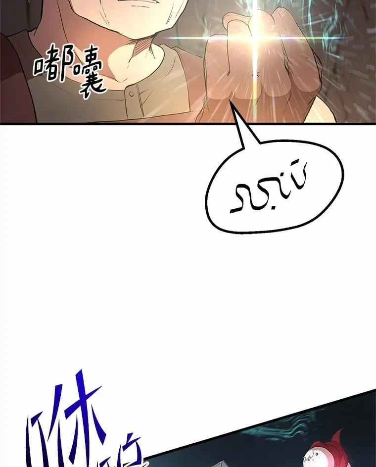 58.灭亡的世界18
