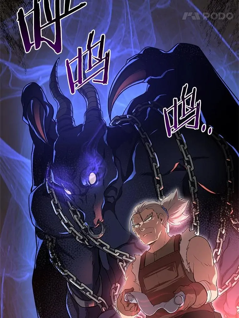 57.铁匠75