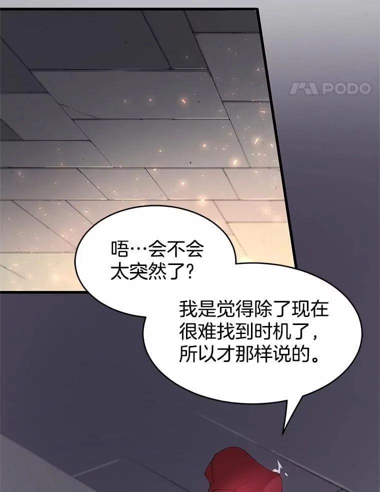 57.铁匠65
