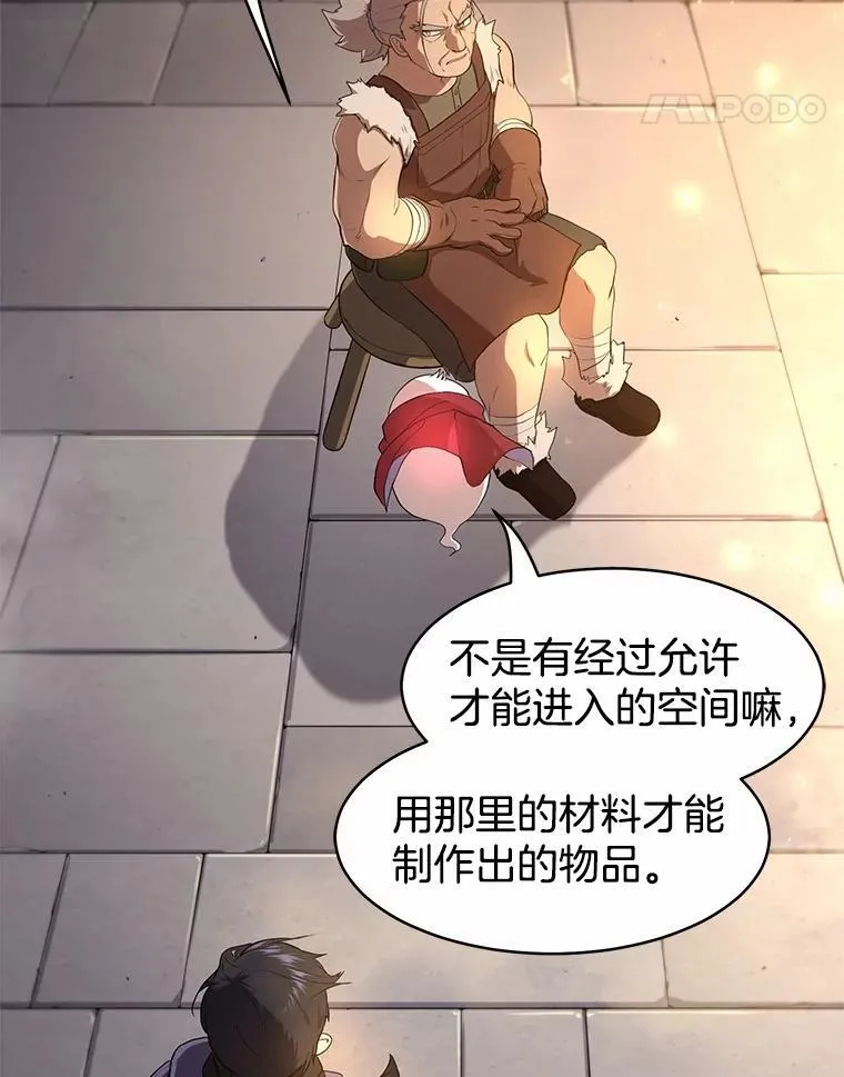 57.铁匠45
