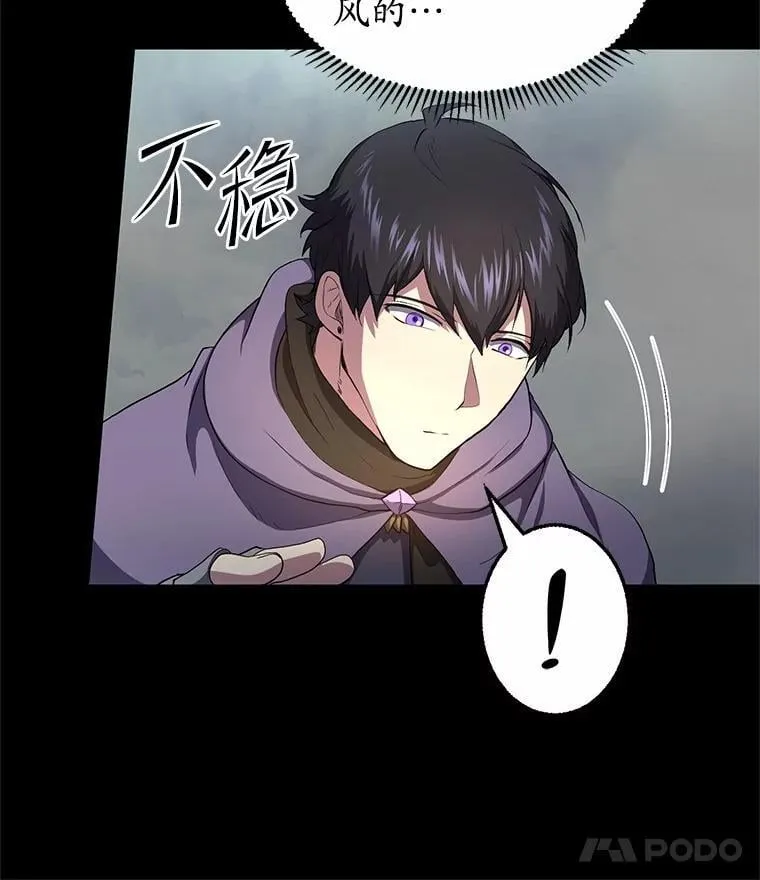 58.灭亡的世界41