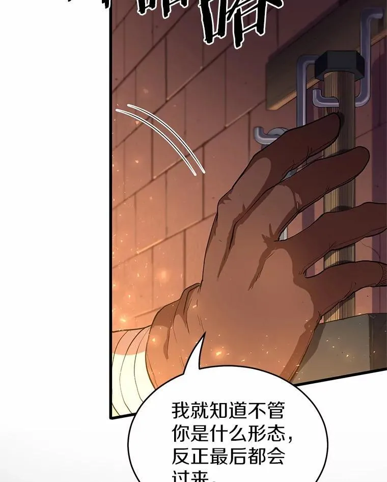 57.铁匠14