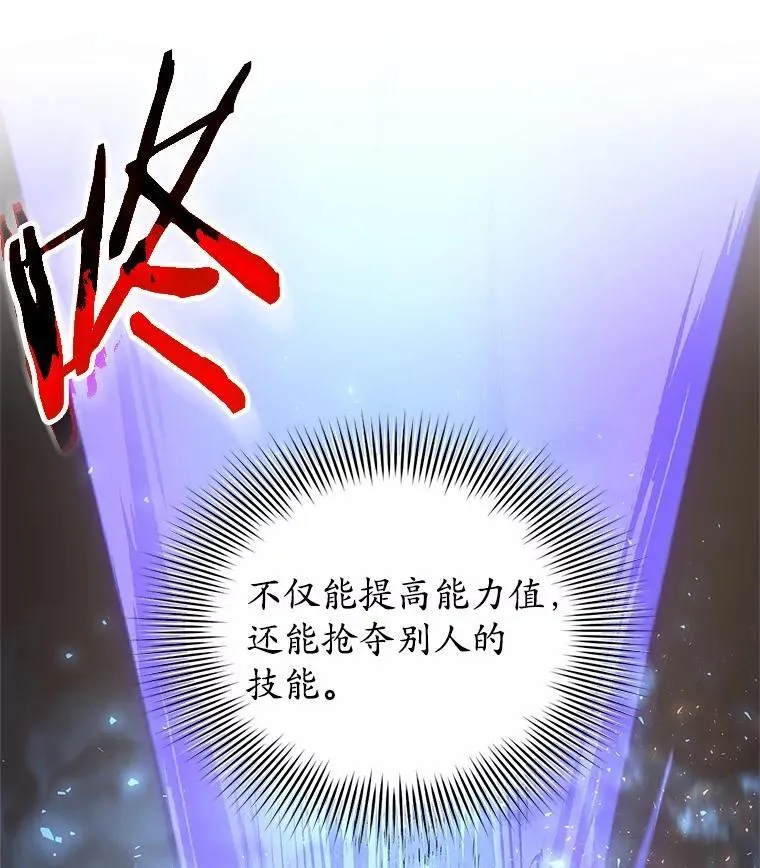57.铁匠101