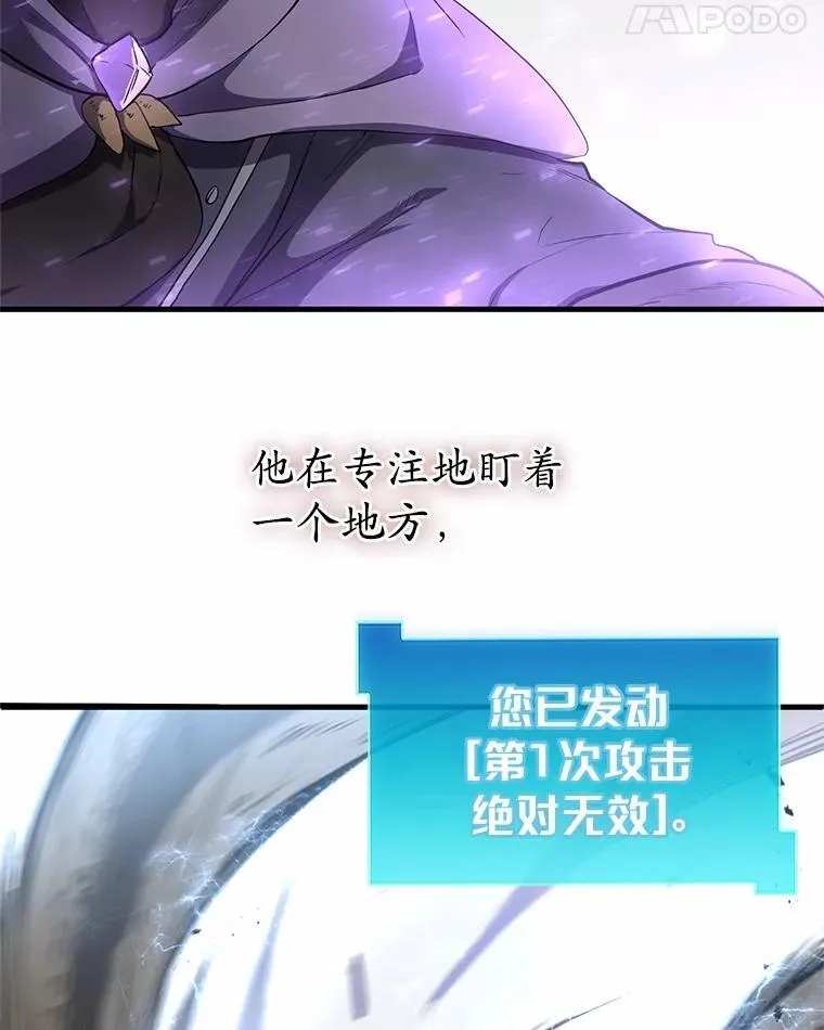 59.战胜概念94