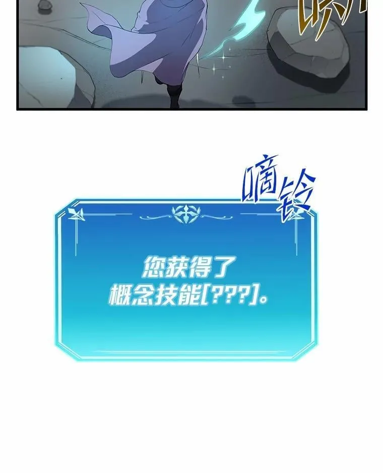 58.灭亡的世界100