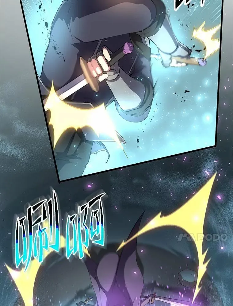 58.灭亡的世界79